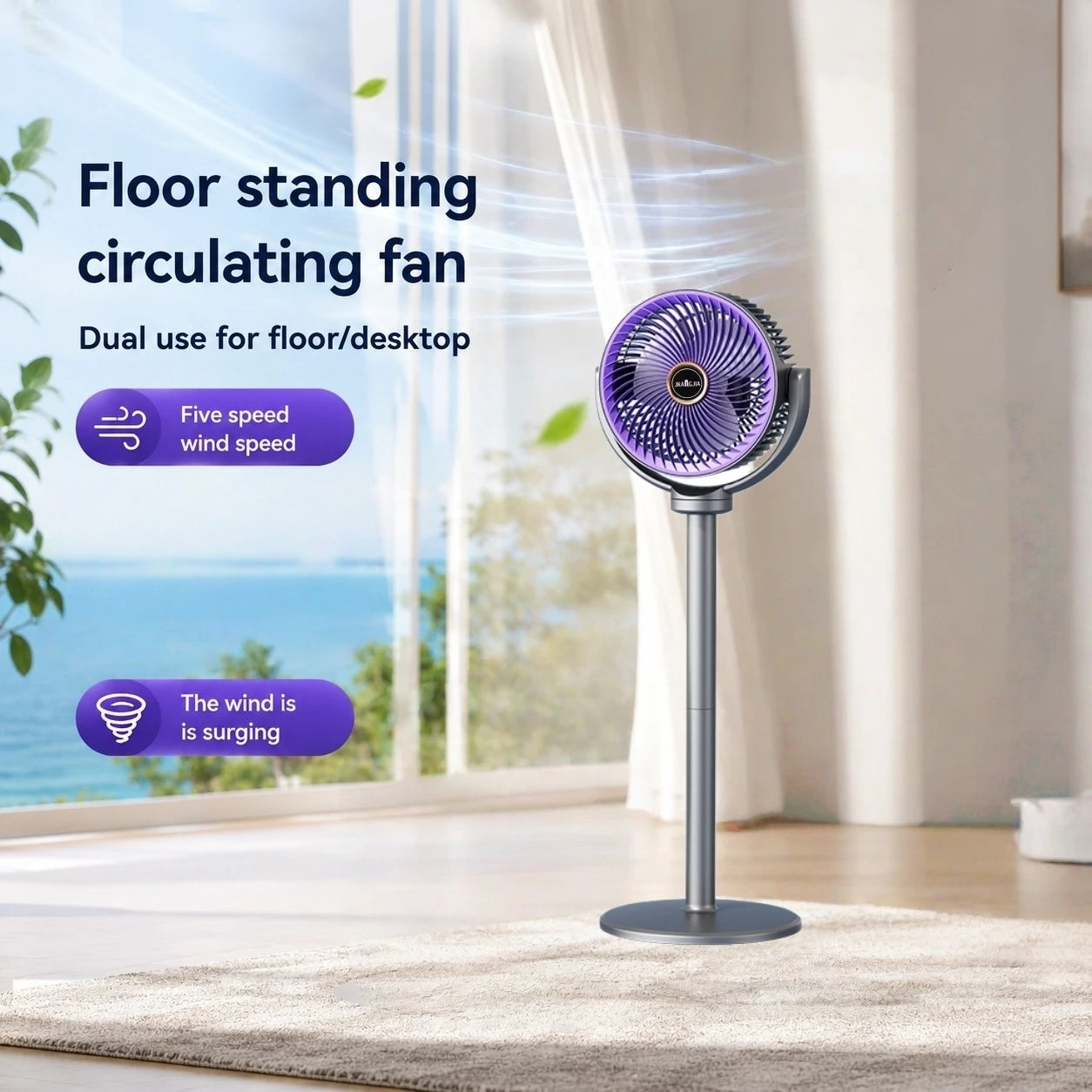 Ventilateur