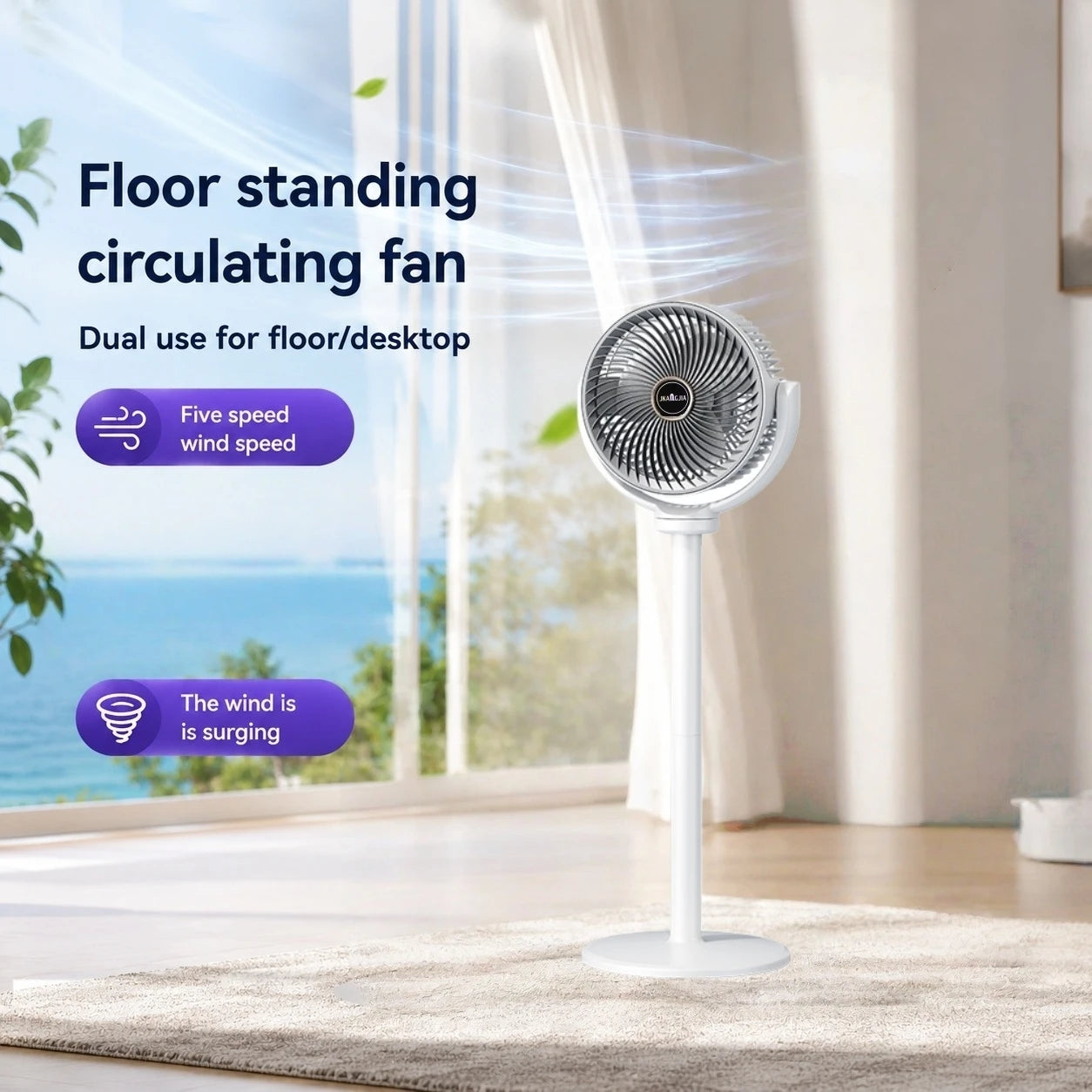 Ventilateur